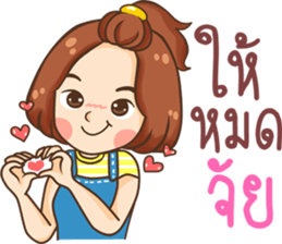 platpng lovely sticker #11162559