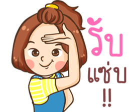 platpng lovely sticker #11162560