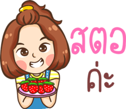 platpng lovely sticker #11162561