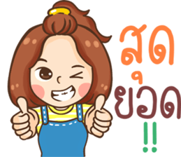 platpng lovely sticker #11162563