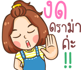 platpng lovely sticker #11162565