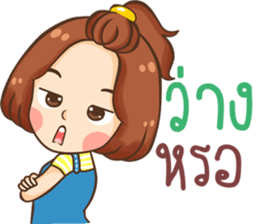 platpng lovely sticker #11162566