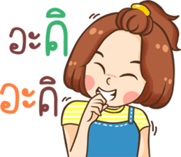 platpng lovely sticker #11162568