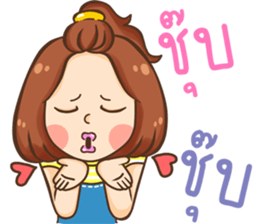 platpng lovely sticker #11162571