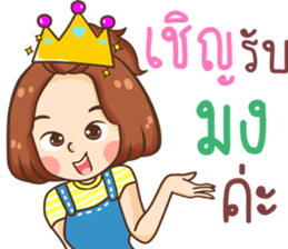 platpng lovely sticker #11162573