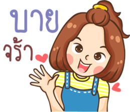 platpng lovely sticker #11162574