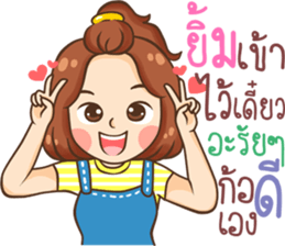 platpng lovely sticker #11162576