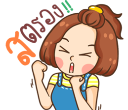 platpng lovely sticker #11162578