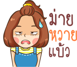 platpng lovely sticker #11162579