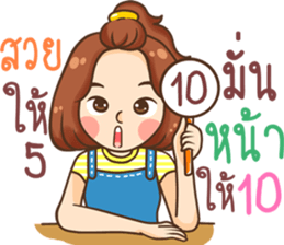 platpng lovely sticker #11162582