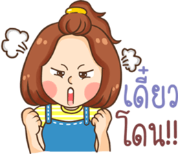 platpng lovely sticker #11162583