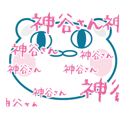 kamiya Sticker