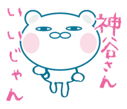 kamiya Sticker sticker #11162672