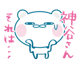 kamiya Sticker sticker #11162674