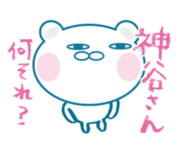 kamiya Sticker sticker #11162676