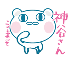 kamiya Sticker sticker #11162678