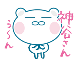 kamiya Sticker sticker #11162679