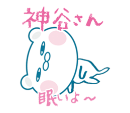 kamiya Sticker sticker #11162681