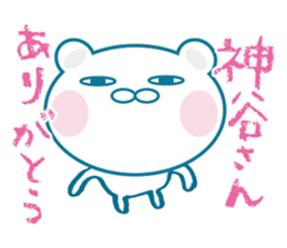 kamiya Sticker sticker #11162683