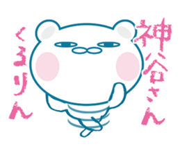 kamiya Sticker sticker #11162684