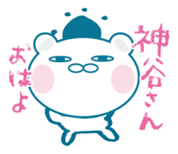 kamiya Sticker sticker #11162687