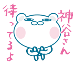 kamiya Sticker sticker #11162689