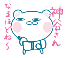 kamiya Sticker sticker #11162690