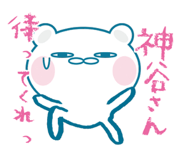 kamiya Sticker sticker #11162692