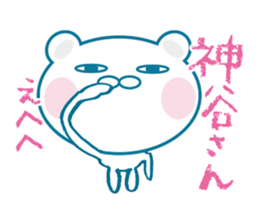 kamiya Sticker sticker #11162693