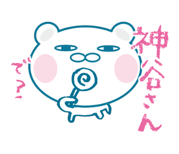 kamiya Sticker sticker #11162694