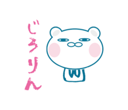 kamiya Sticker sticker #11162699