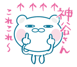 kamiya Sticker sticker #11162700