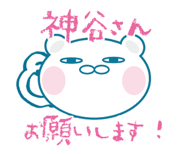 kamiya Sticker sticker #11162701