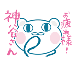 kamiya Sticker sticker #11162702