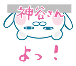 kamiya Sticker sticker #11162709