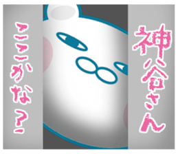 kamiya Sticker sticker #11162711