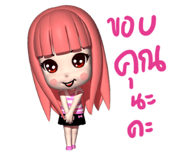 Nid Noy sticker #11162758