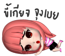 Nid Noy sticker #11162760