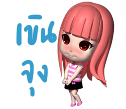 Nid Noy sticker #11162761