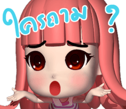 Nid Noy sticker #11162763