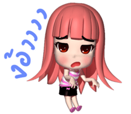 Nid Noy sticker #11162764