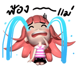 Nid Noy sticker #11162765