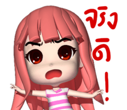 Nid Noy sticker #11162766