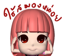 Nid Noy sticker #11162768