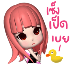 Nid Noy sticker #11162769