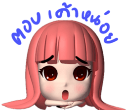 Nid Noy sticker #11162772