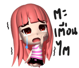 Nid Noy sticker #11162773