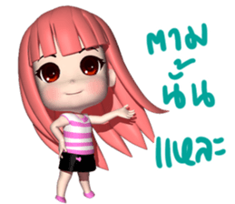 Nid Noy sticker #11162774