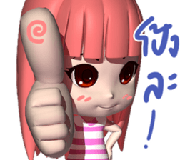 Nid Noy sticker #11162778