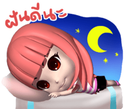 Nid Noy sticker #11162779